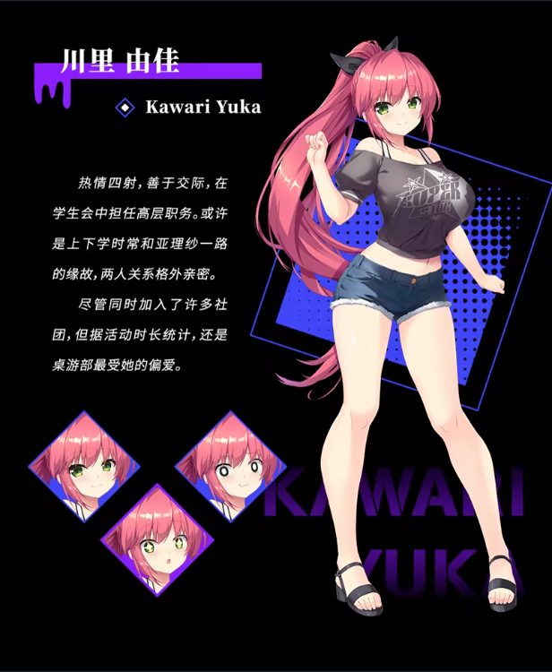 里垢女子的非常规攻略法(图10)