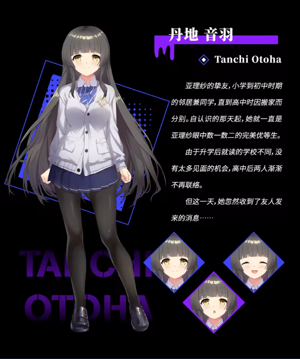 里垢女子的非常规攻略法(图11)