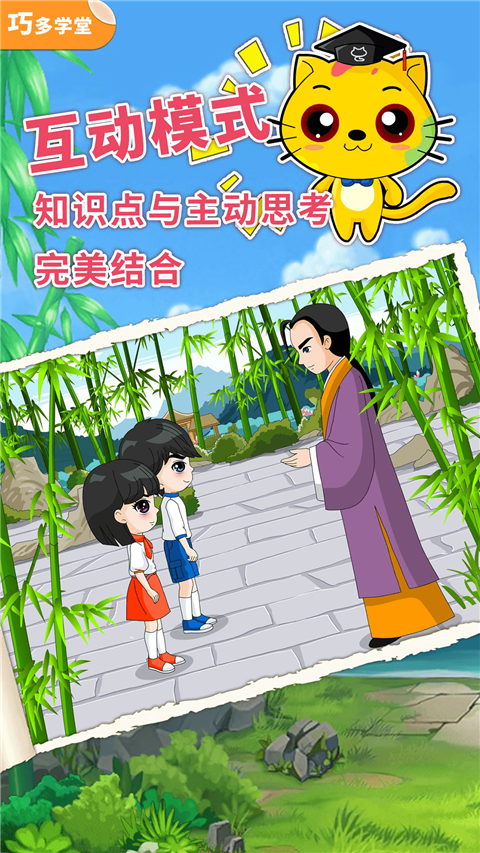 
少儿象棋教学合集