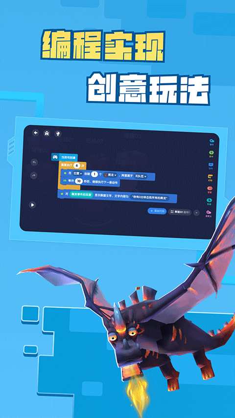 
迷你星工场 正版