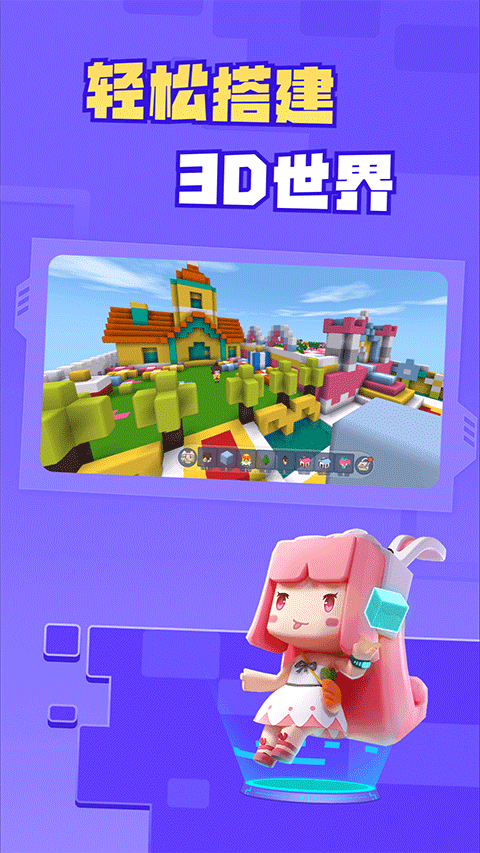 
迷你星工场 正版