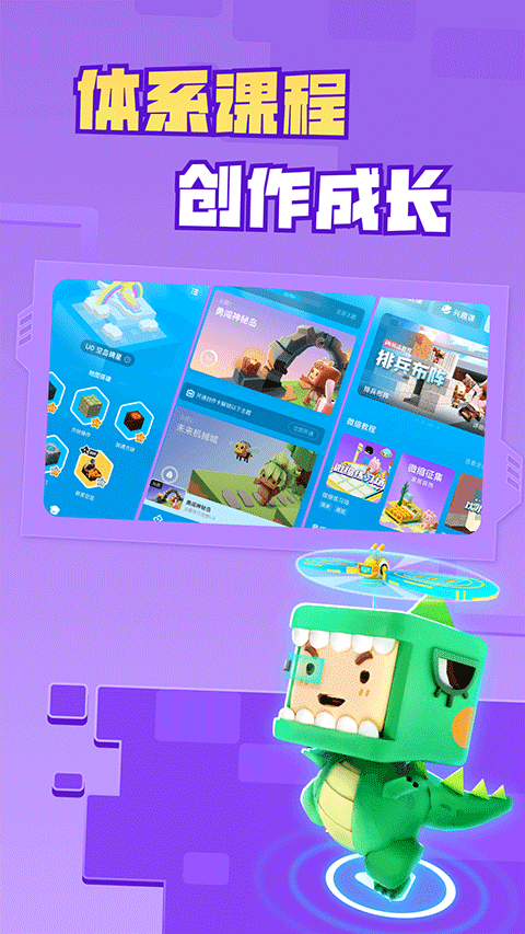 
迷你星工场 正版