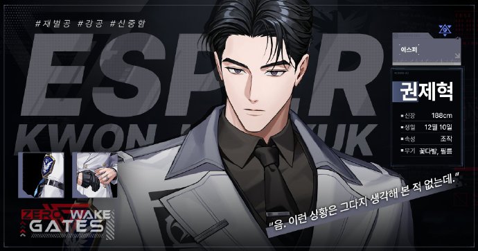 
零始之门 官网版