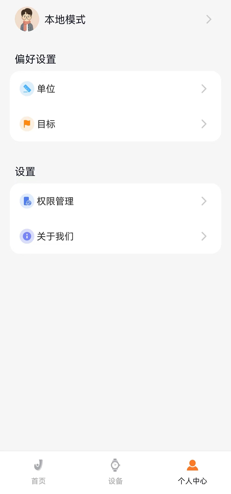 Joeme Fit(图3)