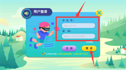 贞视力训练(图3)