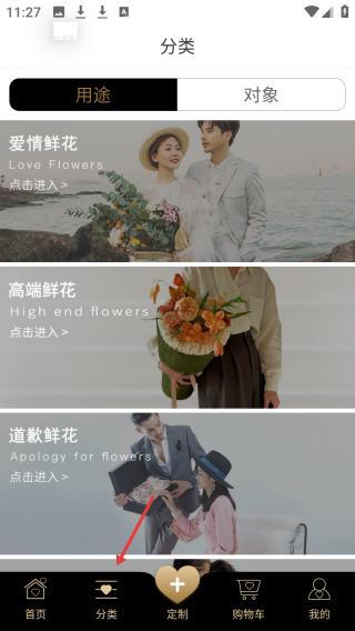 Rosewin鲜花(图6)