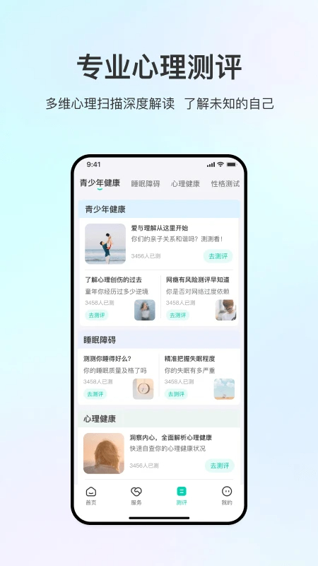 观心实验室(图1)
