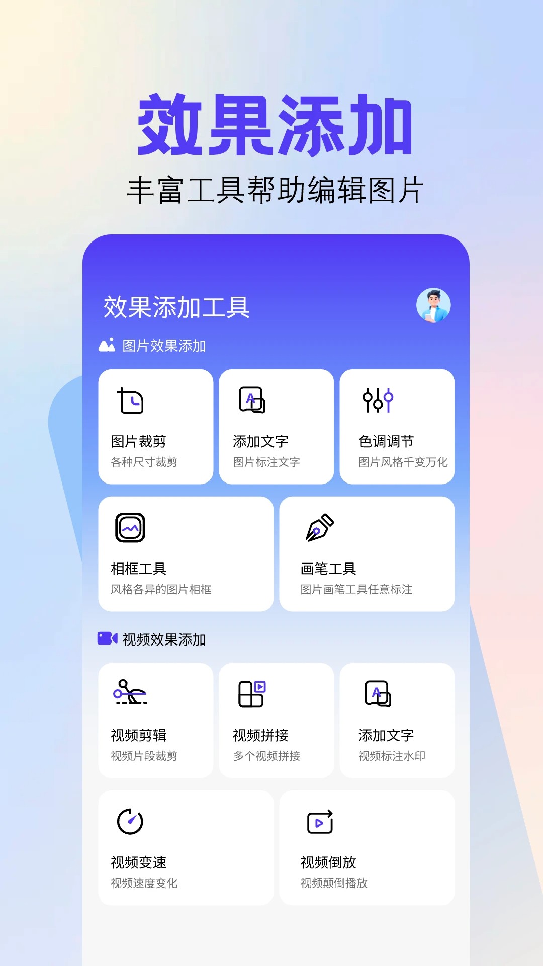 全能截图王(图3)