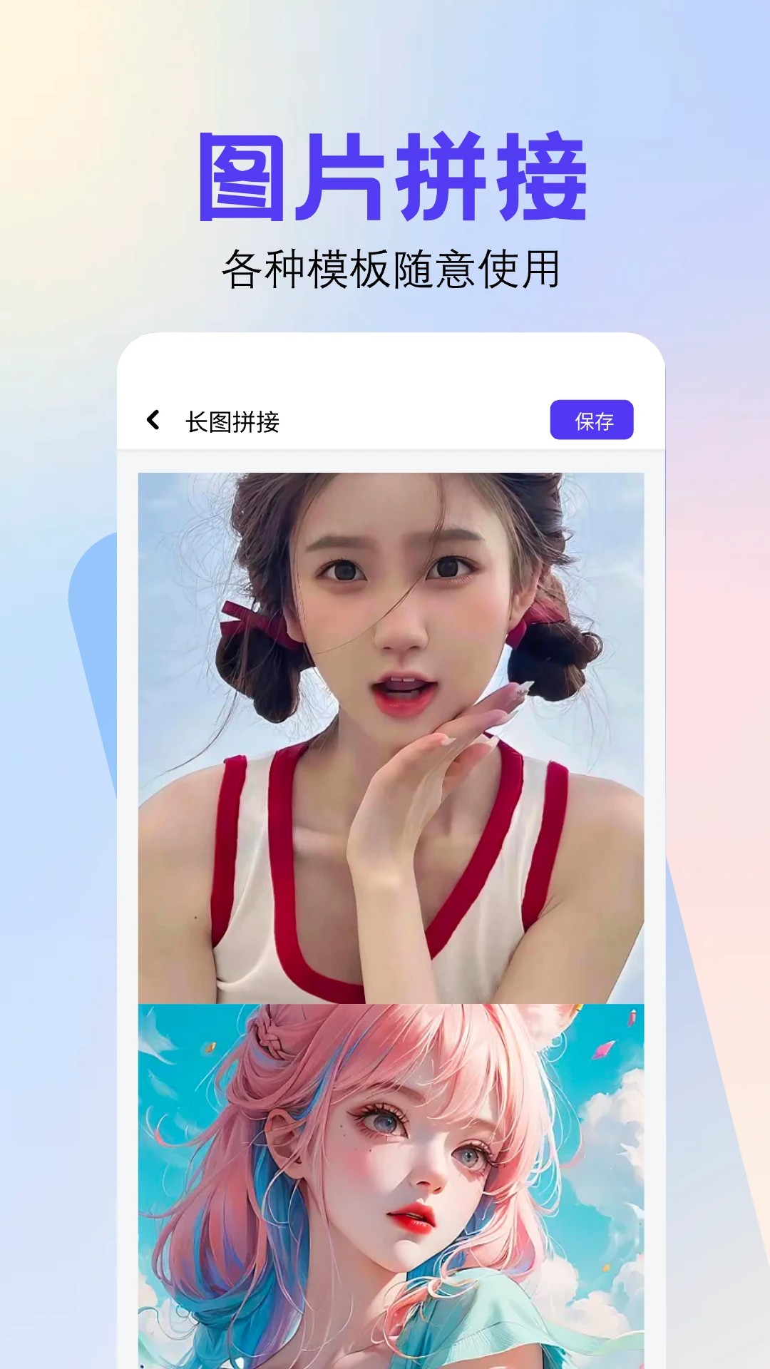 全能截图王(图1)