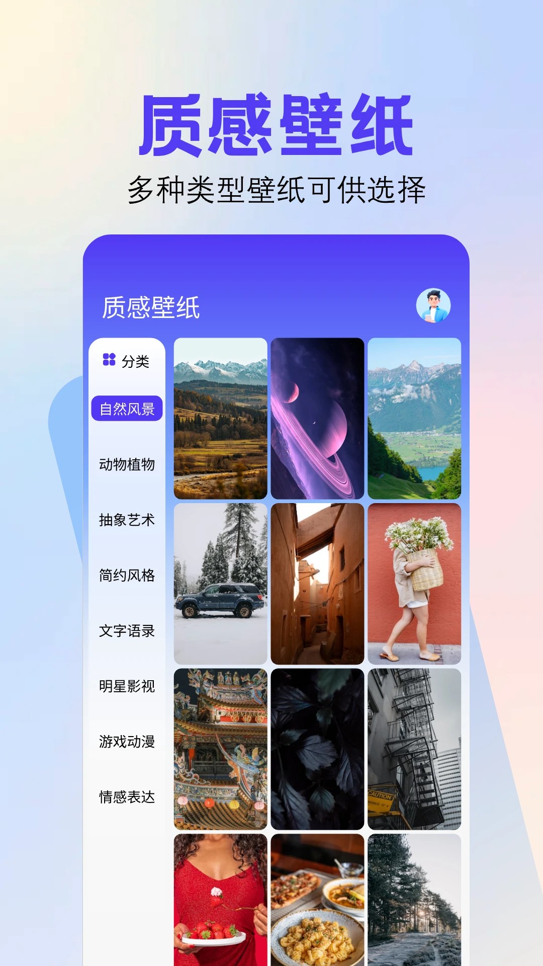 全能截图王(图2)