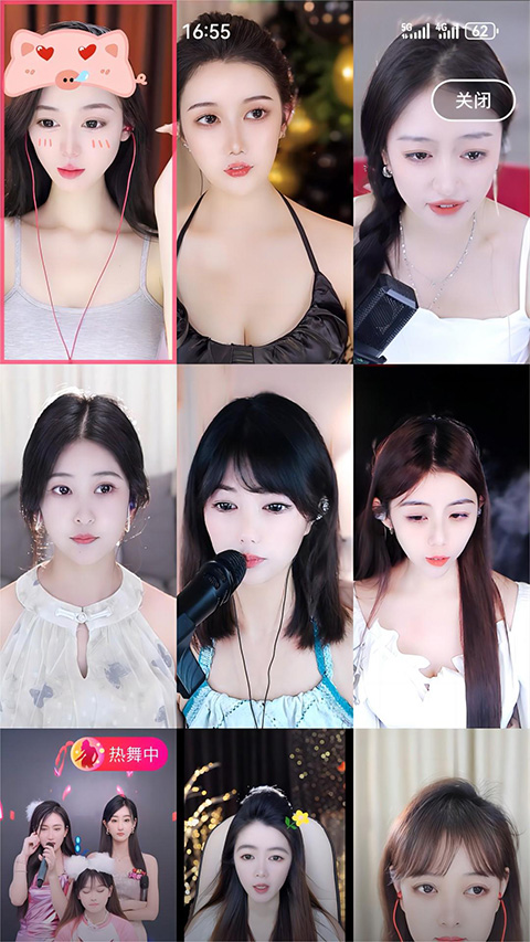 
六间房秀场 最新版