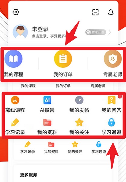 房地产估价师准题库(图5)