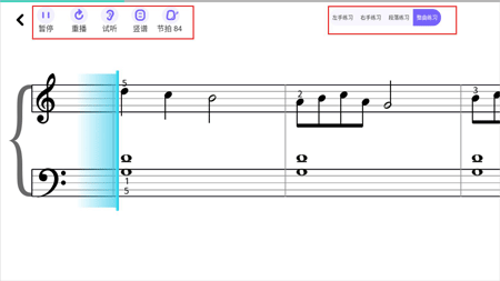 钢琴智能陪练(图3)