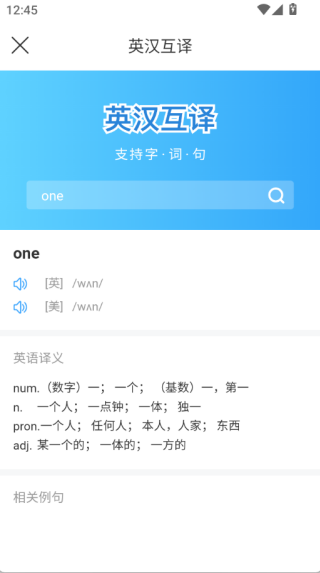 书加加 免费版(图4)