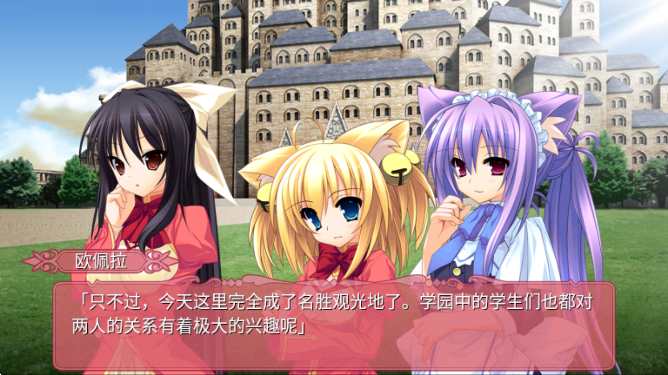 黑白羽翼第二章(图4)