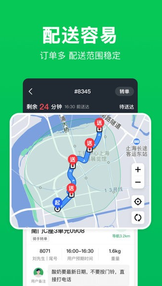 小象超市 买菜免费下载(图1)