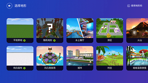 迷你星工场 正版(图2)