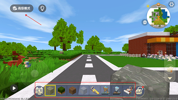 迷你星工场 正版(图4)