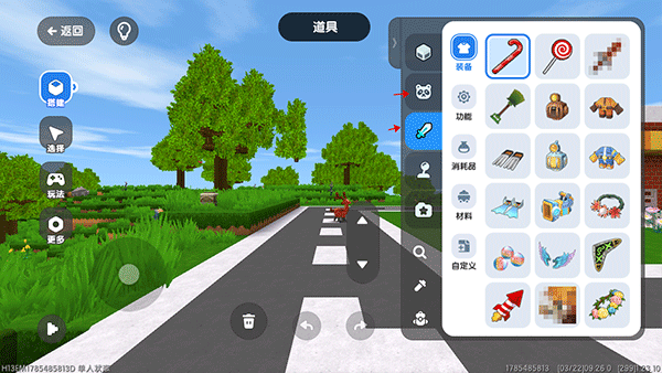 迷你星工场 正版(图5)