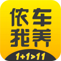 侬车我养app