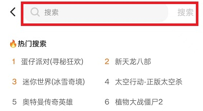 233小游戏免费版