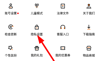 233小游戏免费版