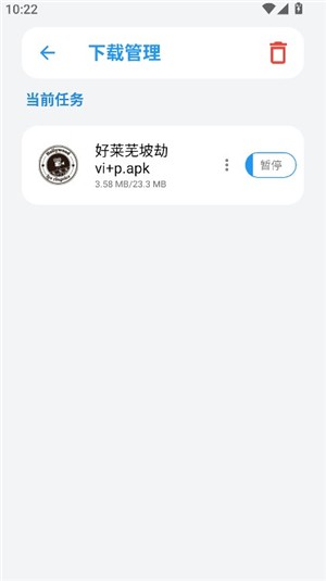 熊盒子白鸽软件库