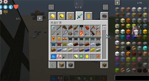 我的世界原初修真模组