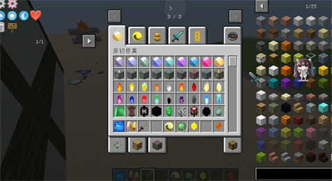 我的世界原初修真模组