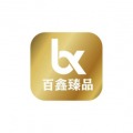 百鑫臻品app