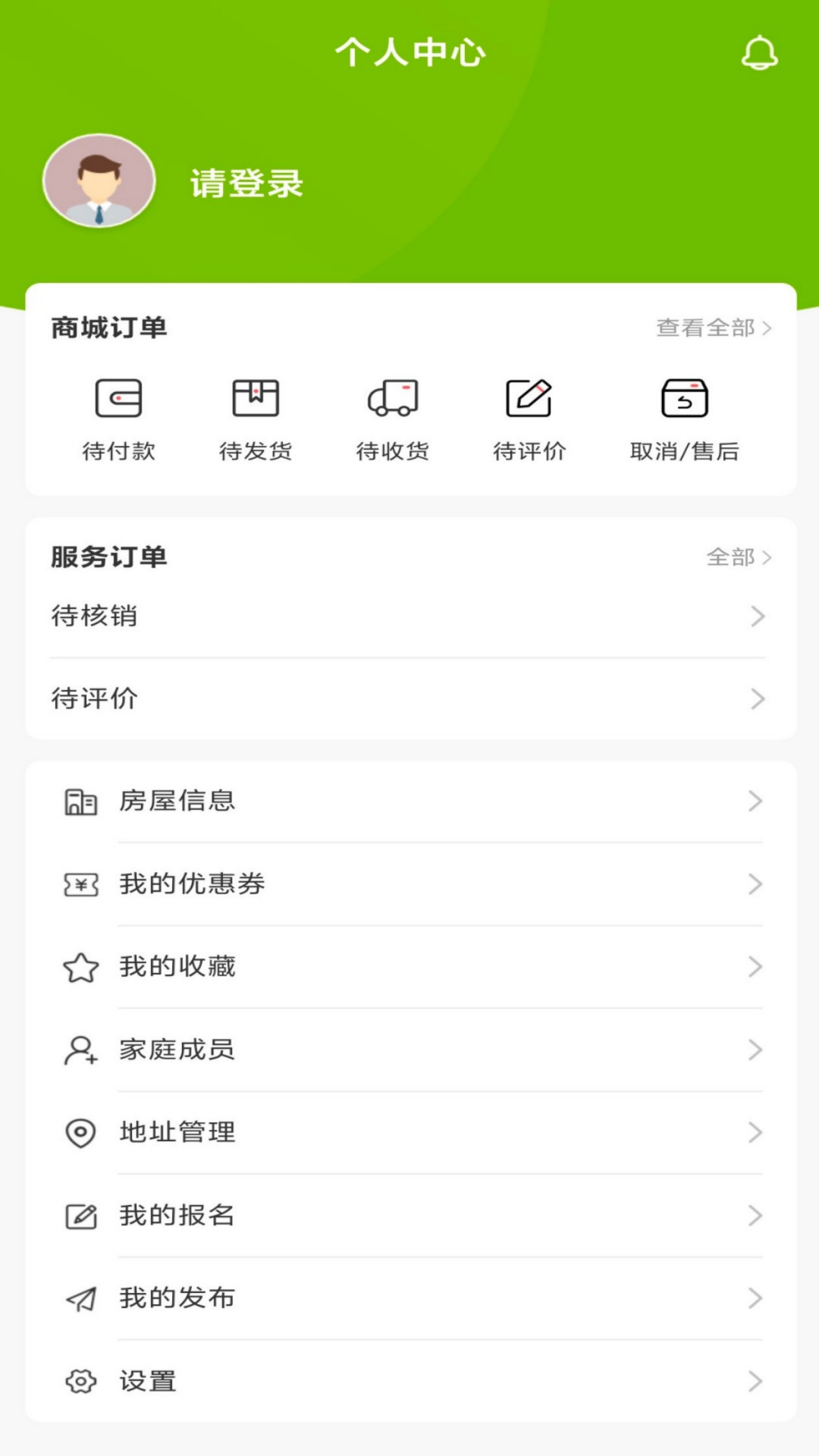 
万物融app