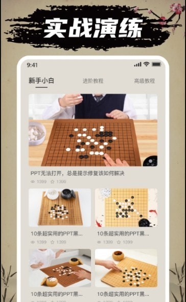 
迎春五子棋