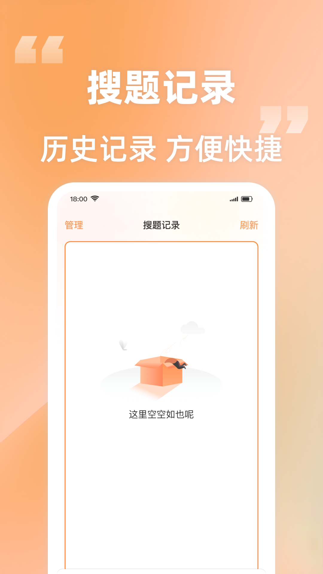 
作业搜题解题王