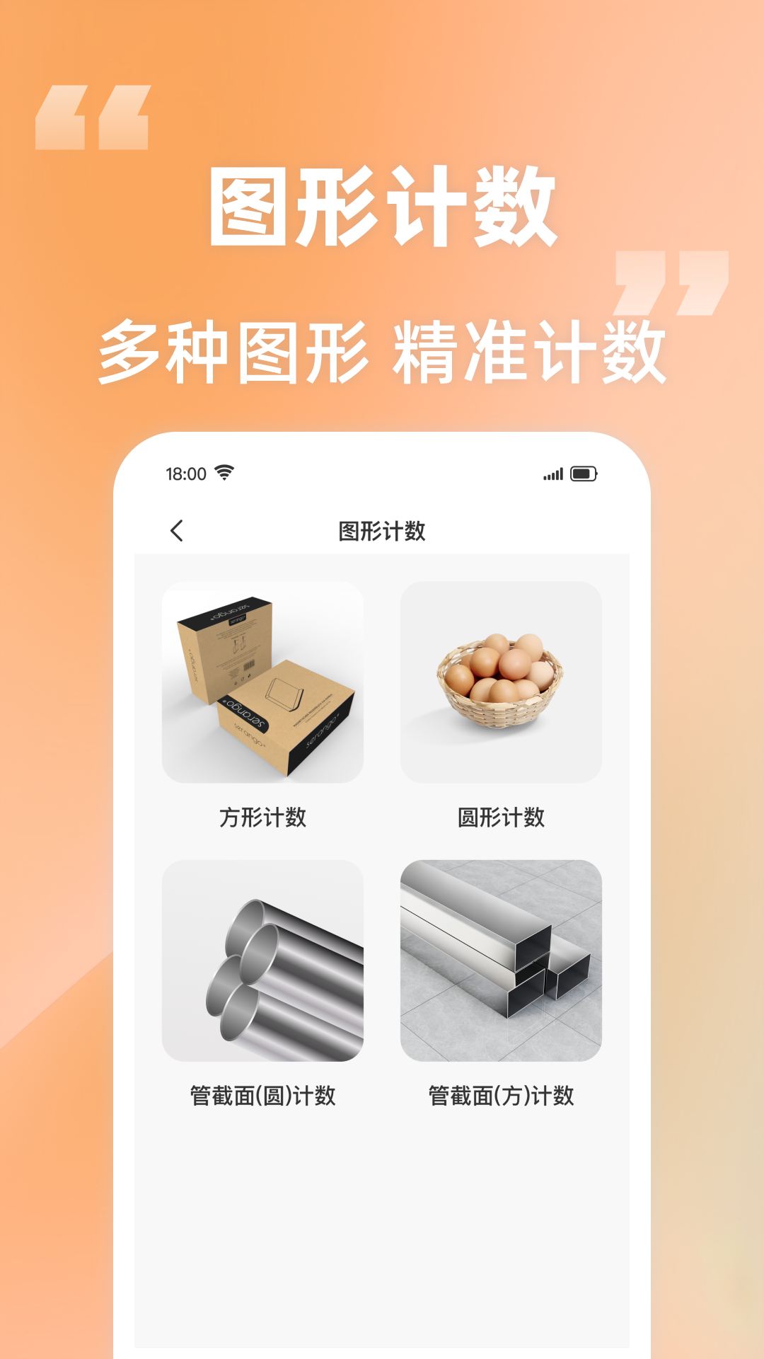 
作业搜题解题王