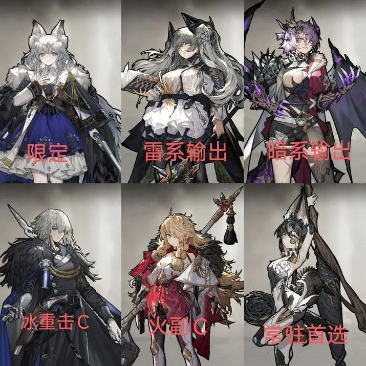 火环开荒阵容搭配推荐