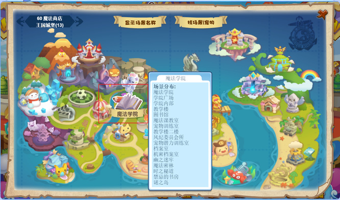 洛克王国路易斯在哪2026