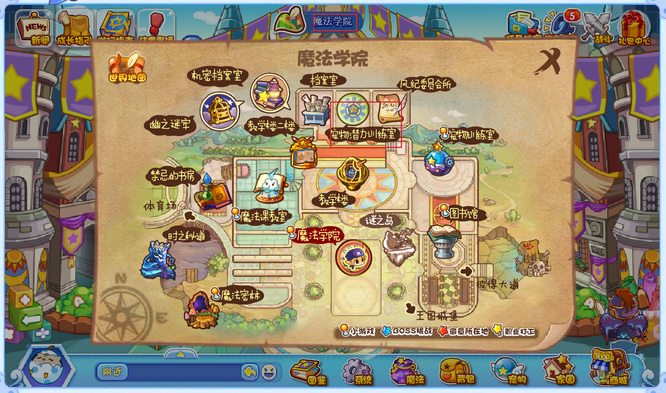 洛克王国路易斯在哪2026