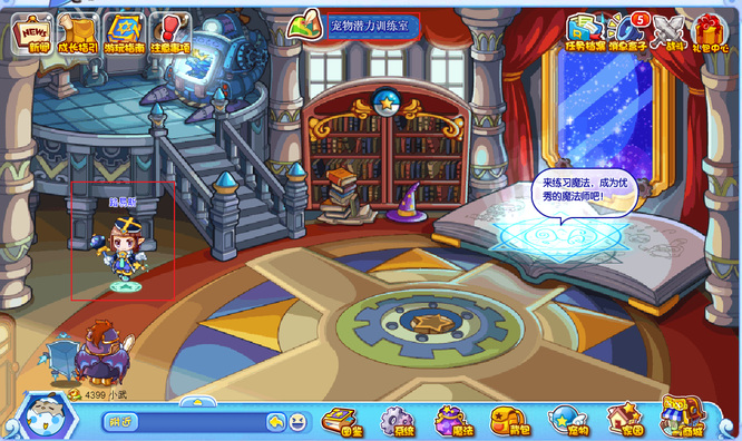 洛克王国路易斯在哪2026