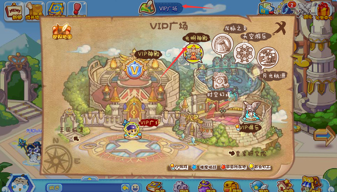 洛克王国水灵空间怎么进2026年