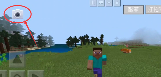 我的世界怎么把镜头拉远2026