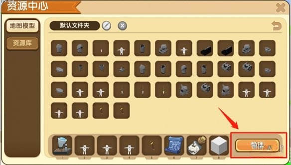 迷你世界微缩模型如何导入资源库2026