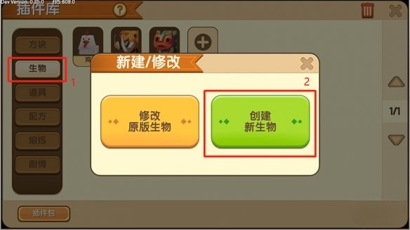 迷你世界微缩模型如何导入资源库2026