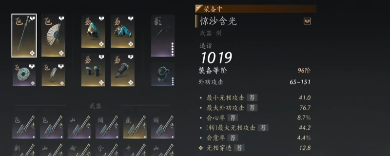 《燕云十六声》快速提升战斗力方法介绍