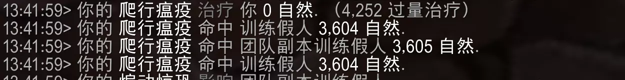 魔兽世界虫群之瘤属性效果一览