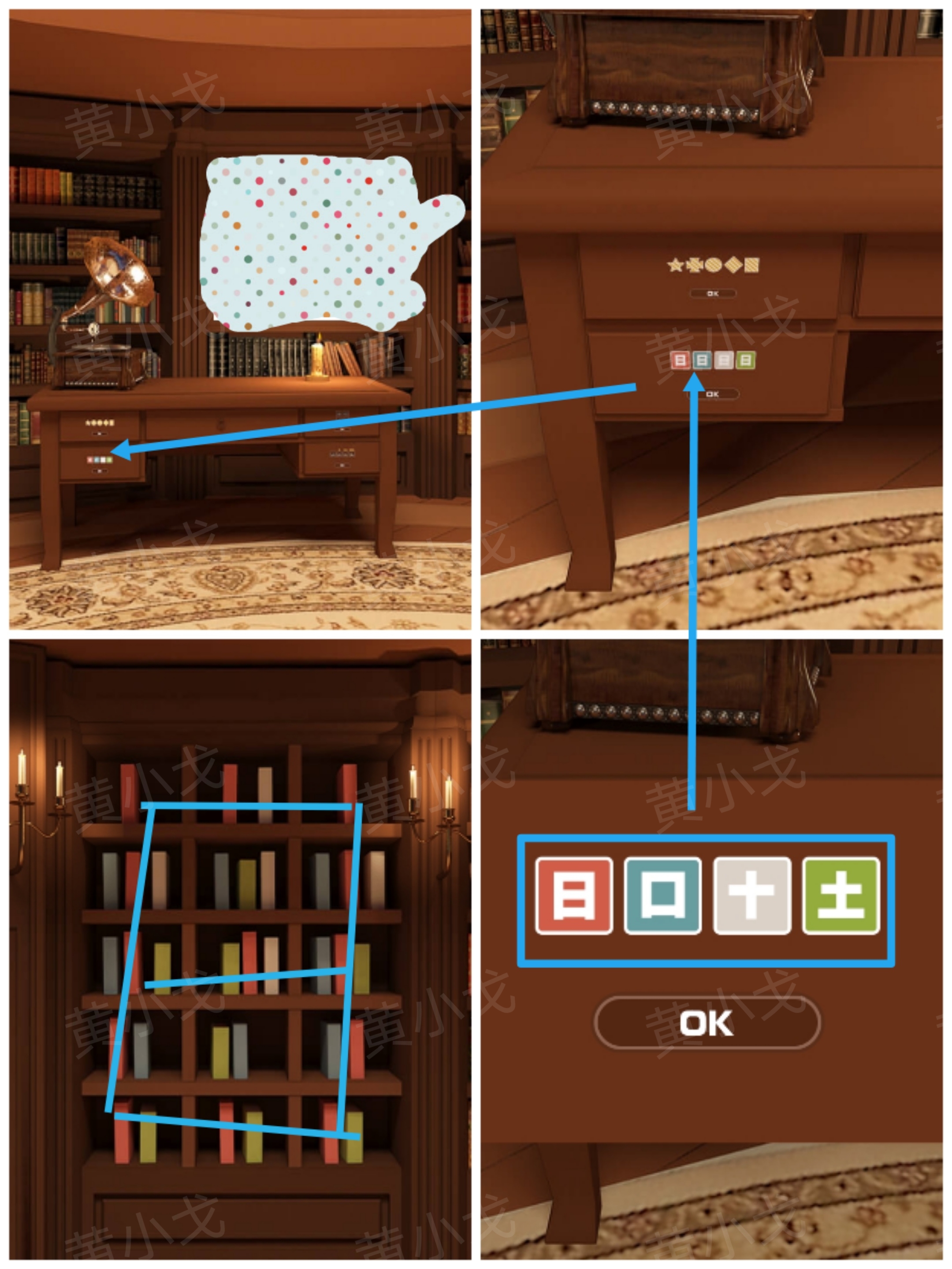 《Escape Room：侦探社》灰姑娘的逃脱2攻略二