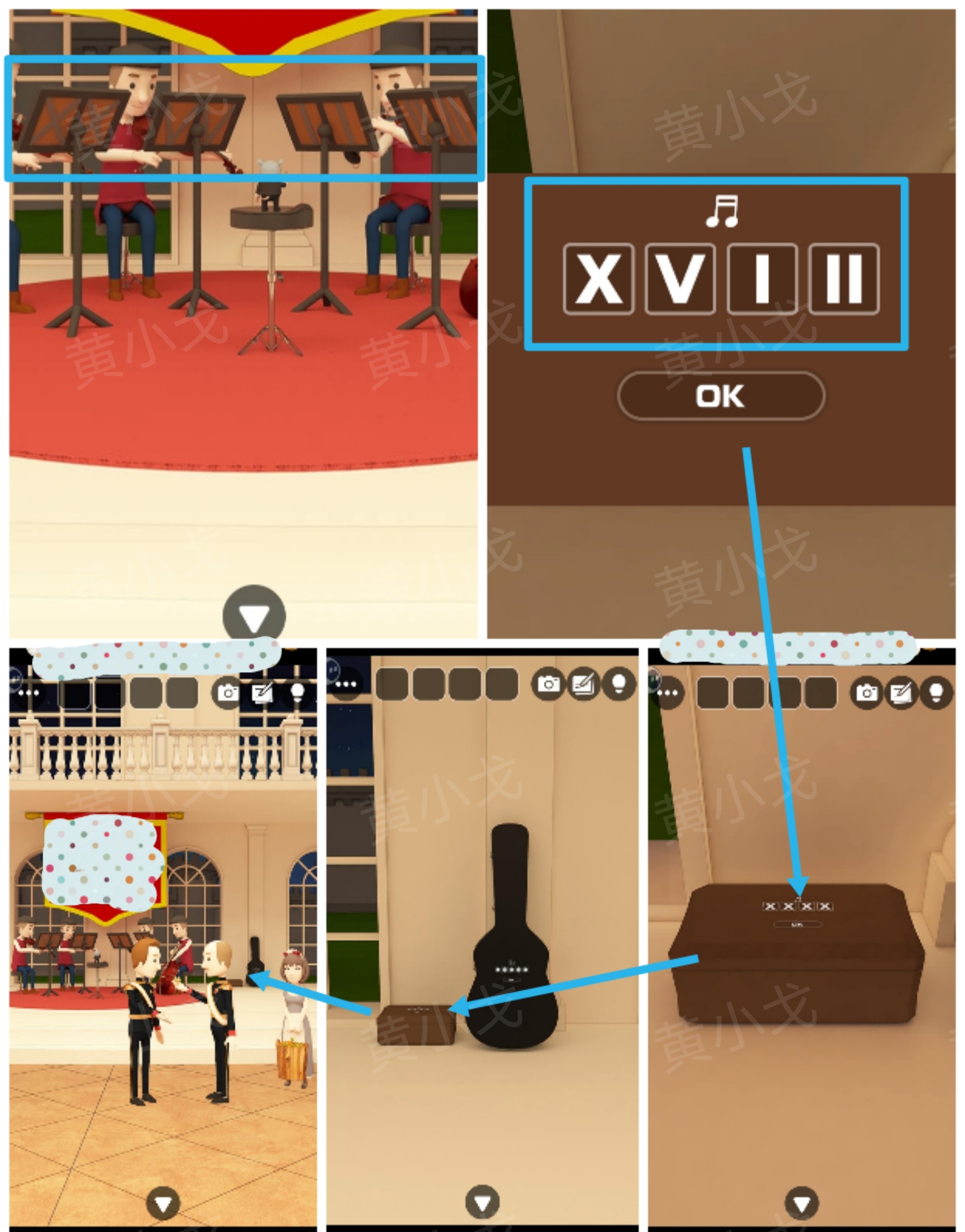 《Escape Room：侦探社》灰姑娘的逃脱2攻略二