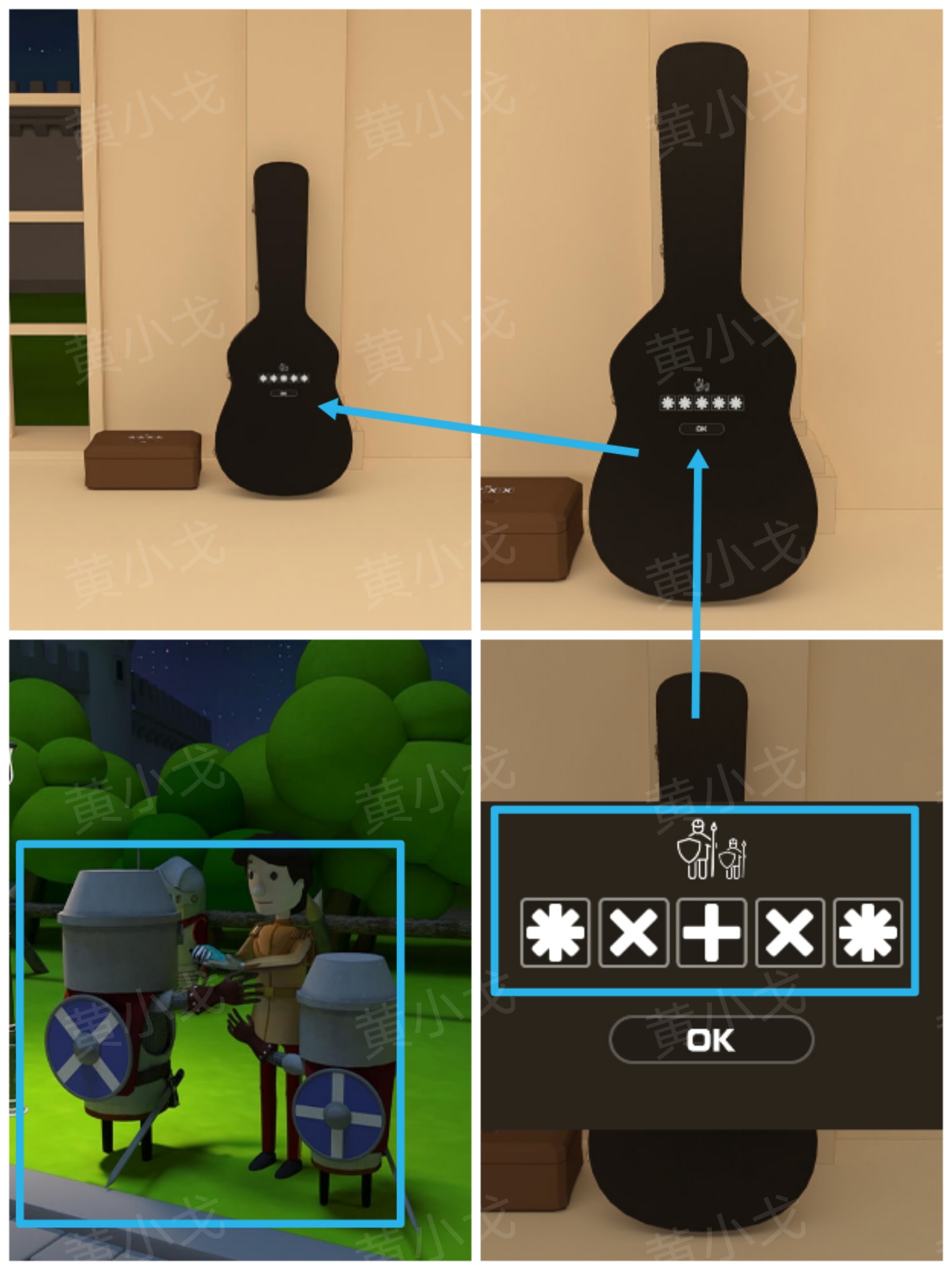 《Escape Room：侦探社》灰姑娘的逃脱2攻略二