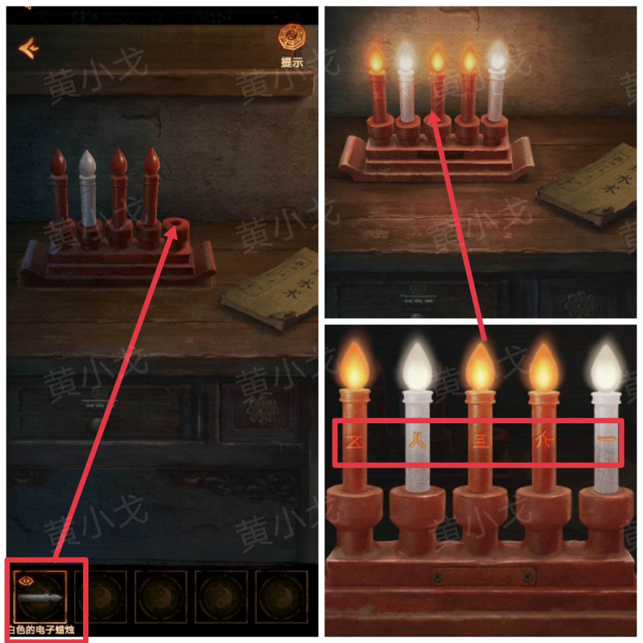 《缠重山2冥玉钞》第一章：骗局图文攻略