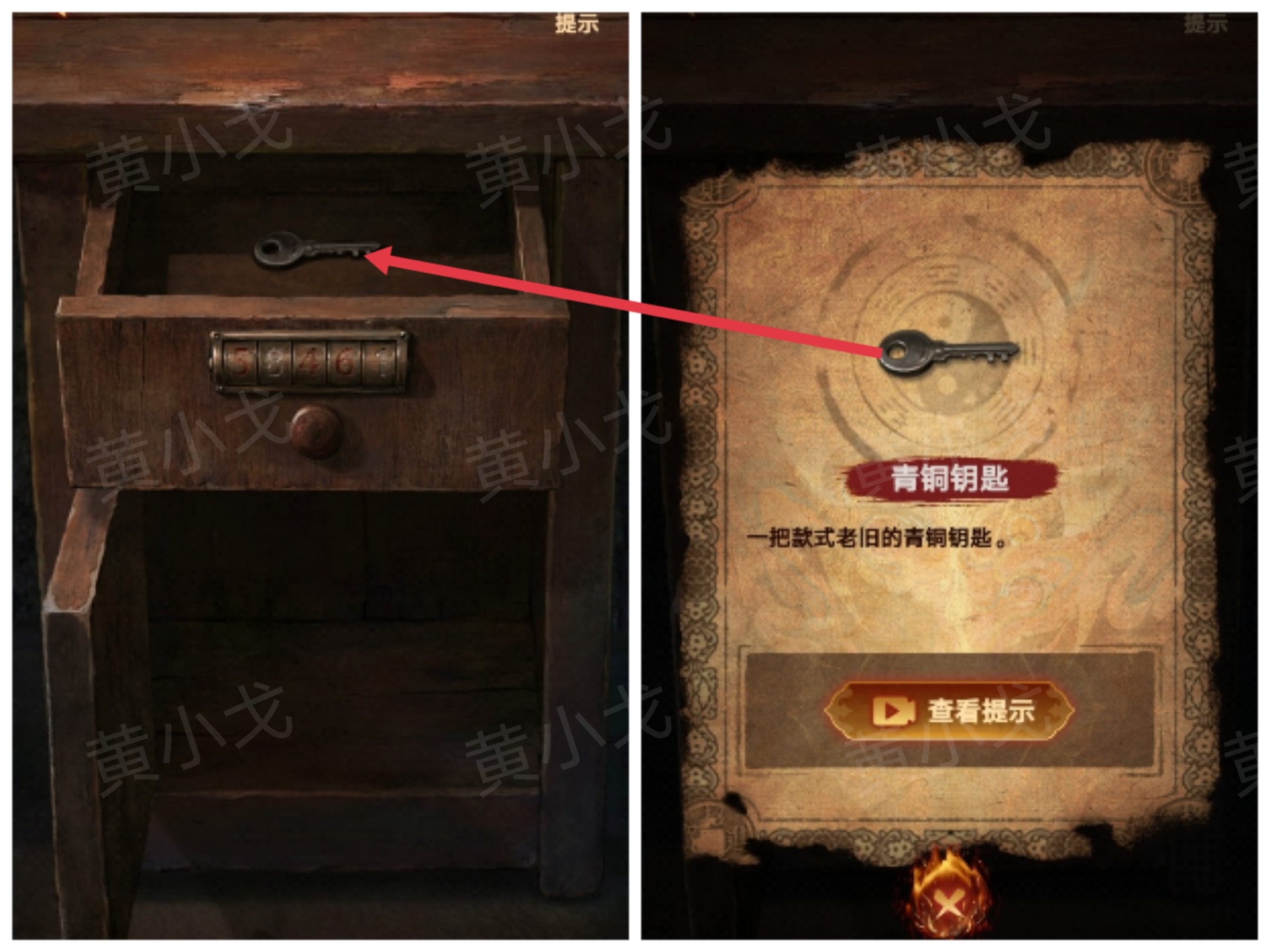 《缠重山2冥玉钞》第一章：骗局图文攻略