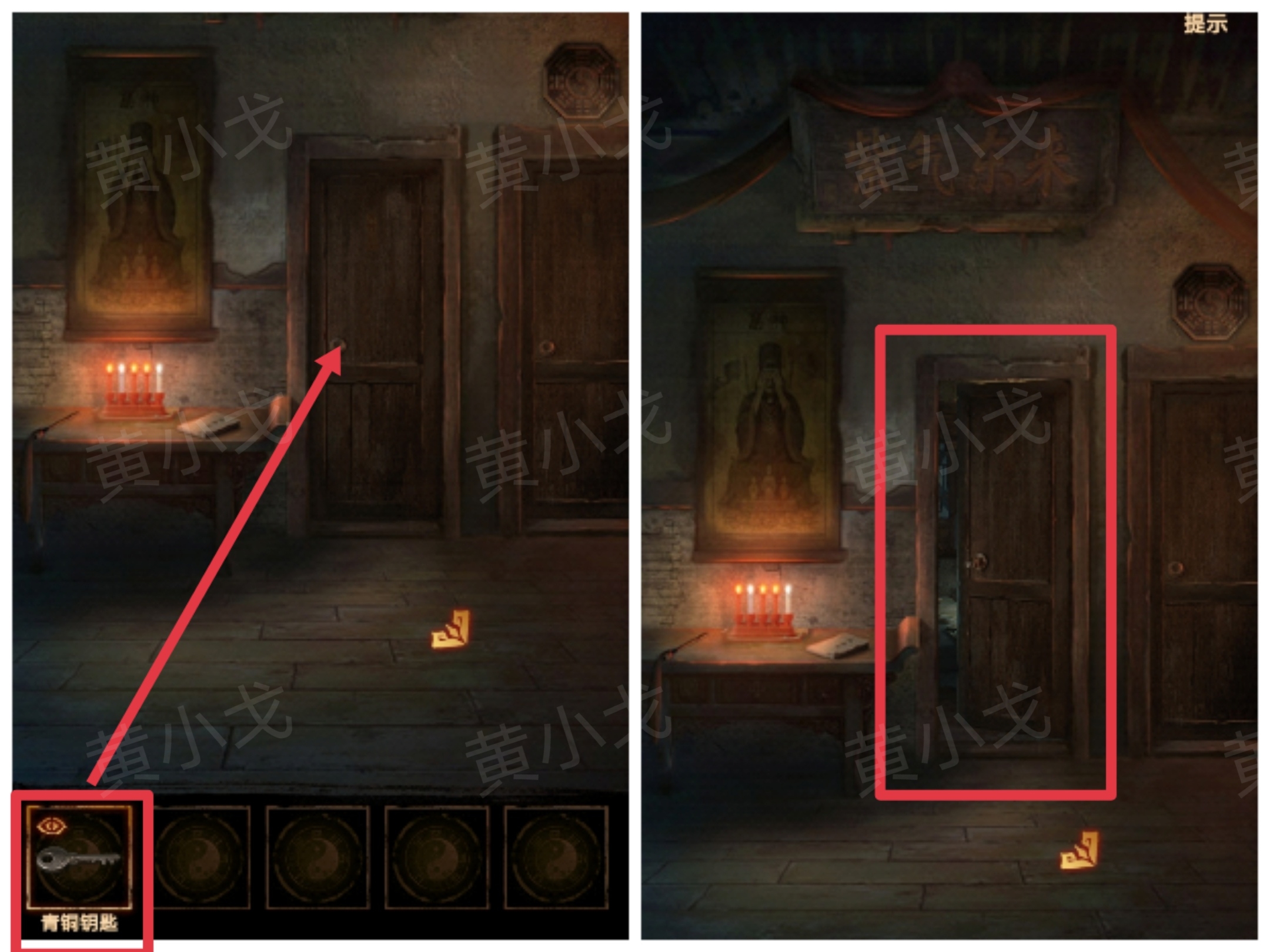 《缠重山2冥玉钞》第一章：骗局图文攻略